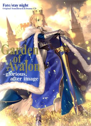 Fate/stay night Original Soundtrack&Drama CD Garden of Avalon - glorious,after image