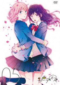 TVアニメ「虹色デイズ」5巻