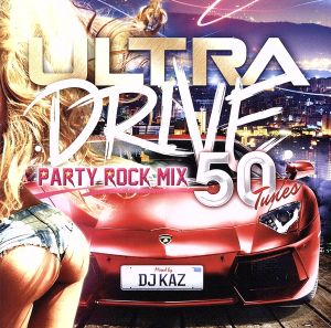 ULTRA DRIVE -Party Rock Mix 50 tunes- mixed by DJ KAZ