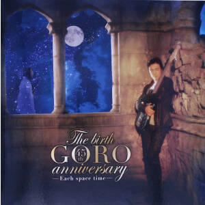 The birth GORO anniversary(初回生産限定盤)