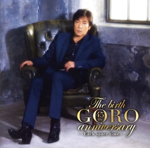 The birth GORO anniversary(DVD付)