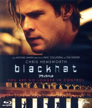 ブラックハット(Blu-ray Disc)