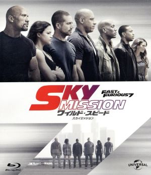 ワイルド・スピード SKY MISSION(Blu-ray Disc)