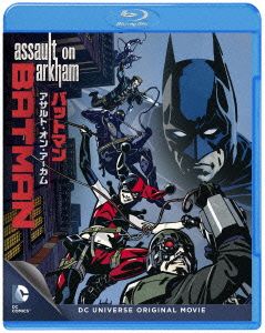 バットマン:アサルト・オン・アーカム(Blu-ray Disc)