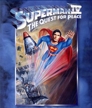 スーパーマンIV 最強の敵(Blu-ray Disc)