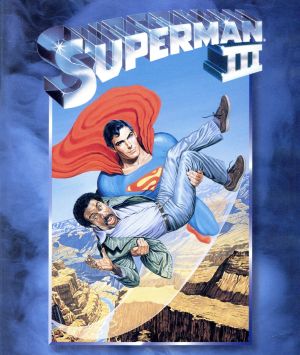 スーパーマンⅢ 電子の要塞(Blu-ray Disc)