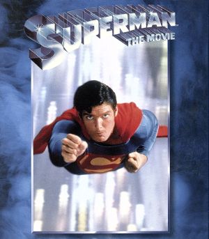 スーパーマン ディレクターズカット版(Blu-ray Disc)
