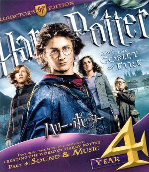 ハリー・ポッターと炎のゴブレット コレクターズ・エディション(Blu-ray Disc)