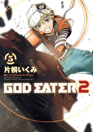 GOD EATER 2(5)電撃C NEXT