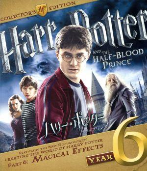 ハリー・ポッターと謎のプリンス コレクターズ・エディション(Blu-ray Disc)
