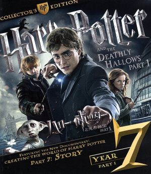 ハリー・ポッターと死の秘宝 PART1 コレクターズ・エディション(Blu-ray Disc)