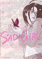 SAD GiRL トーチC