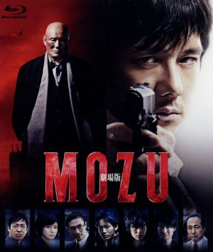 劇場版MOZU 通常版(Blu-ray Disc)