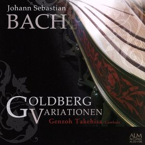 J.S.バッハ:ゴルトベルク変奏曲、14のカノン