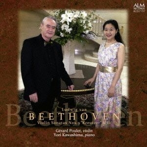 ベートーヴェン:ヴァイオリン・ソナタ第9番《クロイツェル》・第10番