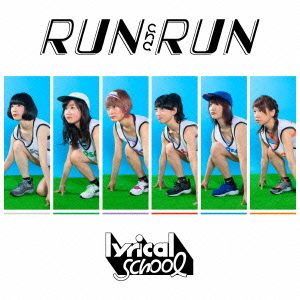 RUN and RUN(通常盤)