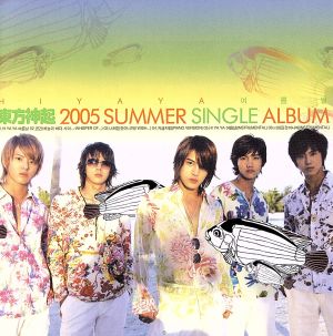 【輸入盤】2005 SUMMER SINGLE ALBUM