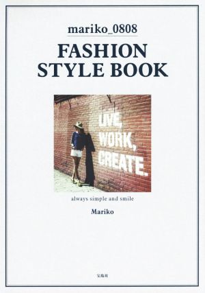 mariko_0808 FASHION STYLE BOOK