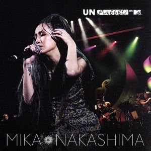 MTV Unplugged(初回生産限定盤)(DVD付)