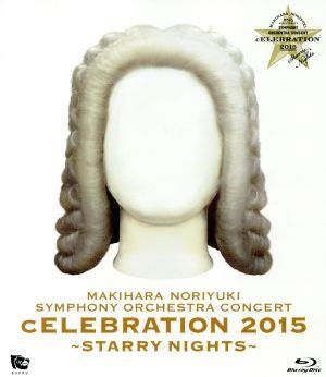 MAKIHARA NORIYUKI SYMPHONY ORCHESTRA CONCERT “cELEBRATION 2015