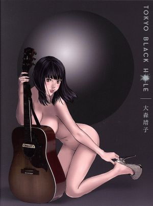 TOKYO BLACK HOLE(初回生産限定盤)(DVD付)
