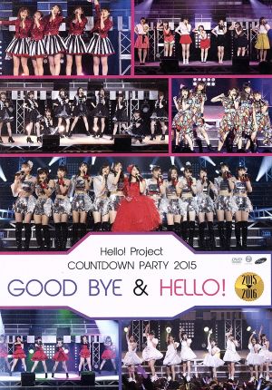 Hello！Project COUNTDOWN PARTY 2015 ～ GOOD BYE & HELLO！～