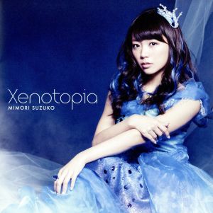 Xenotopia(通常盤)