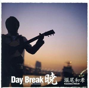 Day Break-暁(HQCD)