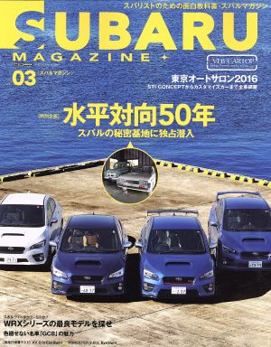 SUBARU MAGAZINE(Vol.03) CARTOP MOOK