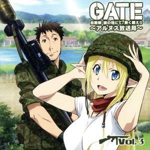 ラジオCD「GATE 自衛隊 彼の地にて、斯く戦えり～アルヌス放送局～」Vol.3