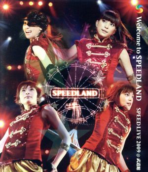 Welcome to SPEEDLAND(Blu-ray Disc)