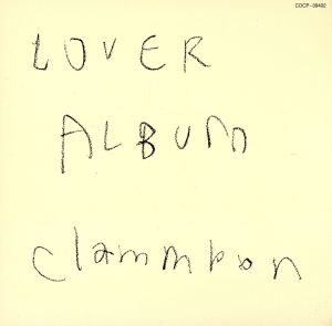 LOVER ALBUM(リマスター盤)