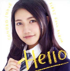 Hello(数量限定 デラックス盤)(紙ジャケット仕様)