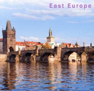 アラウンド・ザ・ワールド(9)東欧