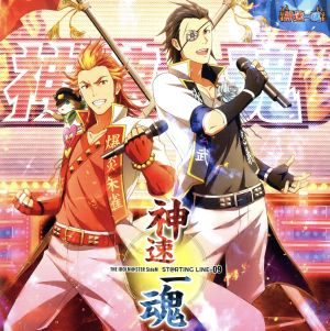 THE IDOLM@STER SideM ST@RTING LINE-09 神速一魂