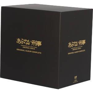 あぶない刑事 ORIGINAL ALBUM COMPLETE(完全生産限定盤)(10Blu-spec CD2)
