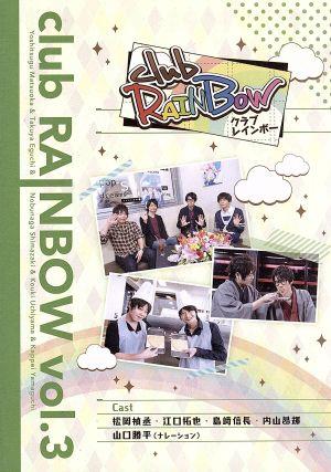 clubRAINBOW vol.3