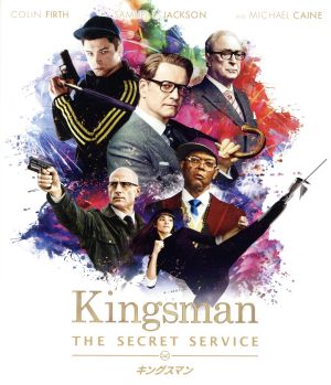 キングスマン(通常版)(Blu-ray Disc)