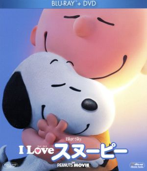 I LOVE スヌーピー THE PEANUTS MOVIE ブルーレイ&DVD(初回生産限定版)(Blu-ray Disc)
