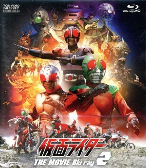 仮面ライダー THE MOVIE Blu-ray VOL.2(Blu-ray Disc)