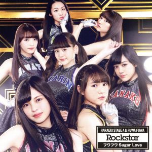 Rockstar/フワフワSugar Love(原駅ステージA盤)