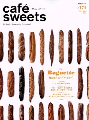 cafe sweets(vol.174) 毎日食べたい“バゲット