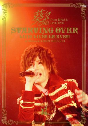 STARTING OVER～LIVE！ LIVE!! LA EVE!!!～