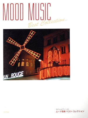 ムード音楽ベスト・コレクション やさしいピアノ・ソロ