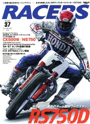 RACERS(Volume37) SAN-EI MOOK