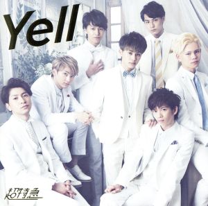 Yell(通常盤)