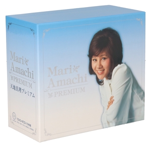 セール中 未開封新品 天地真理 プレミアム・ボックス DVD CD 天地真理プレミアム(DVD付) 中古CD | ブックオフ公式オンラインストア