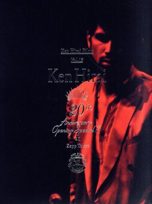 Ken Hirai Films Vol.13 『Ken Hirai 20th Anniversary Opening Special !! at Zepp Tokyo』(初回生産限定版)(Blu-ray Disc)