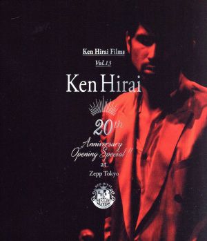 Ken Hirai Films Vol.13 『Ken Hirai 20th Anniversary Opening Special !! at Zepp Tokyo』(Blu-ray Disc)