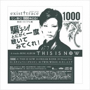 THIS IS NOW(ワン野口CD！限定トライアル盤)(初回限定盤)